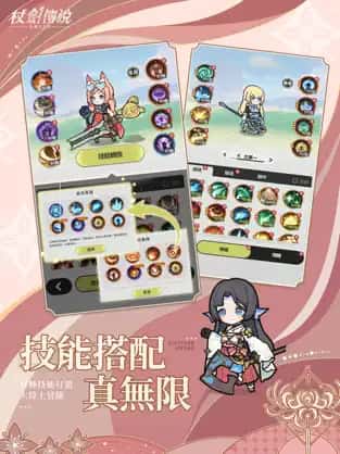 游戏截图6